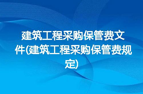 https://jian-housekeeper.oss-cn-beijing.aliyuncs.com/news/bannerImage/336477.jpg