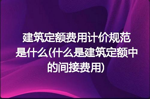 https://jian-housekeeper.oss-cn-beijing.aliyuncs.com/news/bannerImage/336481.jpg