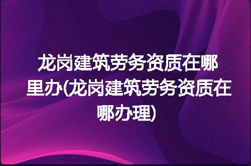https://jian-housekeeper.oss-cn-beijing.aliyuncs.com/news/bannerImage/336492.jpg