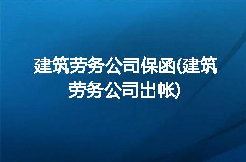https://jian-housekeeper.oss-cn-beijing.aliyuncs.com/news/bannerImage/336525.jpg