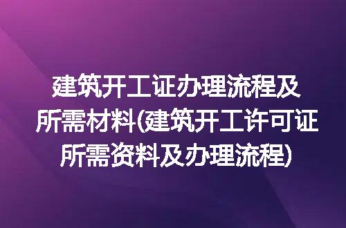 https://jian-housekeeper.oss-cn-beijing.aliyuncs.com/news/bannerImage/336532.jpg