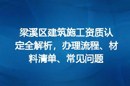 https://jian-housekeeper.oss-cn-beijing.aliyuncs.com/news/bannerImage/336592.jpg