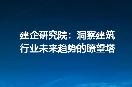 https://jian-housekeeper.oss-cn-beijing.aliyuncs.com/news/bannerImage/336631.jpg