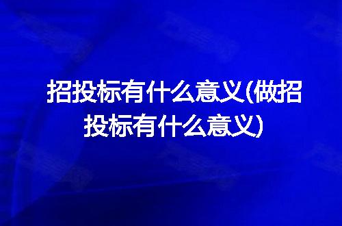 https://jian-housekeeper.oss-cn-beijing.aliyuncs.com/news/bannerImage/336766.jpg