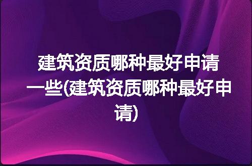 https://jian-housekeeper.oss-cn-beijing.aliyuncs.com/news/bannerImage/336772.jpg