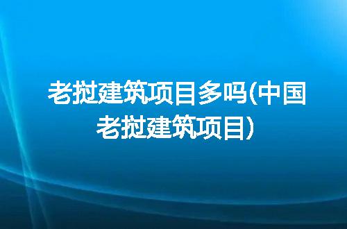 https://jian-housekeeper.oss-cn-beijing.aliyuncs.com/news/bannerImage/336783.jpg