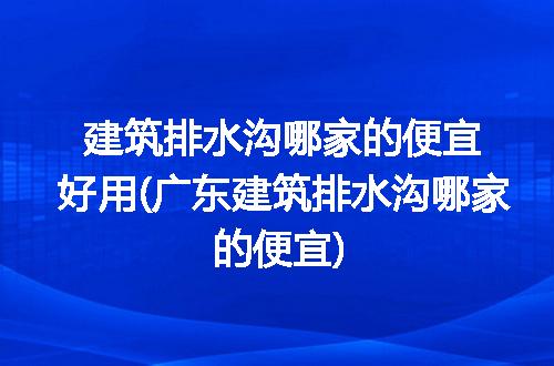 https://jian-housekeeper.oss-cn-beijing.aliyuncs.com/news/bannerImage/336788.jpg