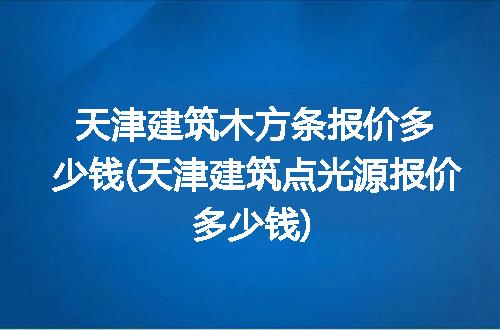 https://jian-housekeeper.oss-cn-beijing.aliyuncs.com/news/bannerImage/336789.jpg