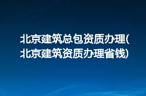 https://jian-housekeeper.oss-cn-beijing.aliyuncs.com/news/bannerImage/336791.jpg