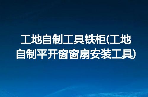 https://jian-housekeeper.oss-cn-beijing.aliyuncs.com/news/bannerImage/336817.jpg
