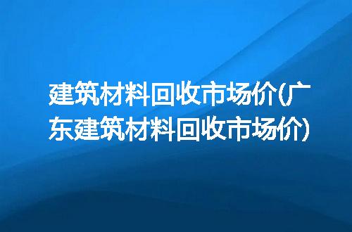 https://jian-housekeeper.oss-cn-beijing.aliyuncs.com/news/bannerImage/336820.jpg