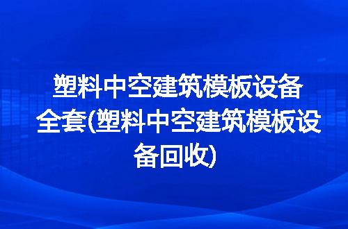 https://jian-housekeeper.oss-cn-beijing.aliyuncs.com/news/bannerImage/336848.jpg
