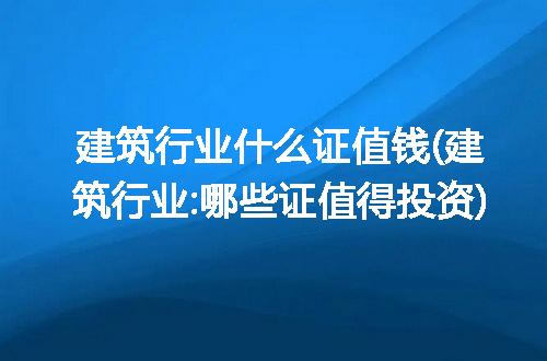 https://jian-housekeeper.oss-cn-beijing.aliyuncs.com/news/bannerImage/336859.jpg