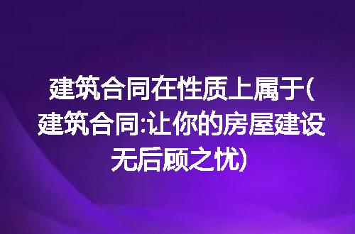 https://jian-housekeeper.oss-cn-beijing.aliyuncs.com/news/bannerImage/336861.jpg
