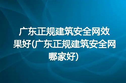 https://jian-housekeeper.oss-cn-beijing.aliyuncs.com/news/bannerImage/336868.jpg