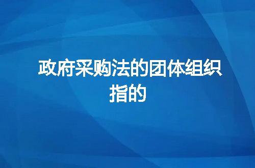 https://jian-housekeeper.oss-cn-beijing.aliyuncs.com/news/bannerImage/3369.jpg