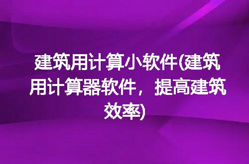 https://jian-housekeeper.oss-cn-beijing.aliyuncs.com/news/bannerImage/336901.jpg