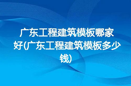 https://jian-housekeeper.oss-cn-beijing.aliyuncs.com/news/bannerImage/336911.jpg