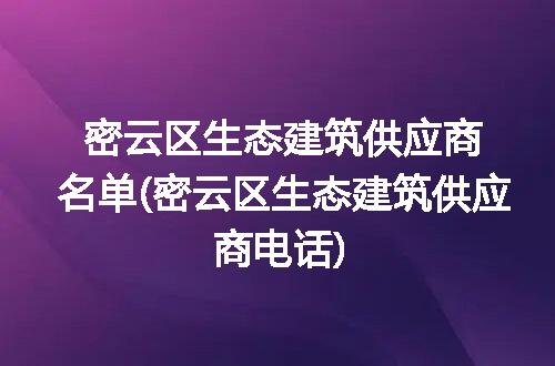 https://jian-housekeeper.oss-cn-beijing.aliyuncs.com/news/bannerImage/336935.jpg