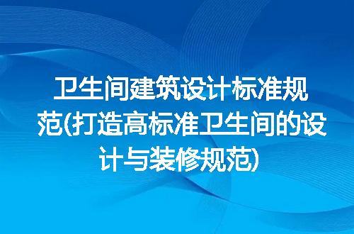 https://jian-housekeeper.oss-cn-beijing.aliyuncs.com/news/bannerImage/336939.jpg