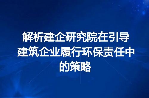 https://jian-housekeeper.oss-cn-beijing.aliyuncs.com/news/bannerImage/337366.jpg