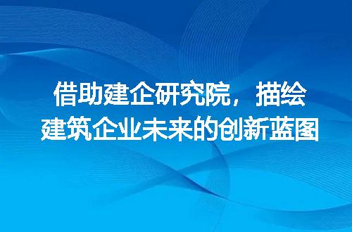 https://jian-housekeeper.oss-cn-beijing.aliyuncs.com/news/bannerImage/337367.jpg