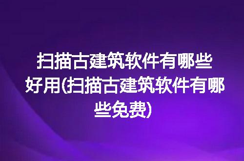 https://jian-housekeeper.oss-cn-beijing.aliyuncs.com/news/bannerImage/337570.jpg