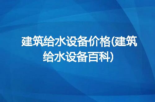 https://jian-housekeeper.oss-cn-beijing.aliyuncs.com/news/bannerImage/337576.jpg