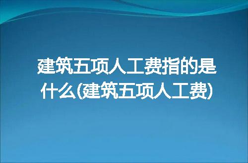 https://jian-housekeeper.oss-cn-beijing.aliyuncs.com/news/bannerImage/337581.jpg