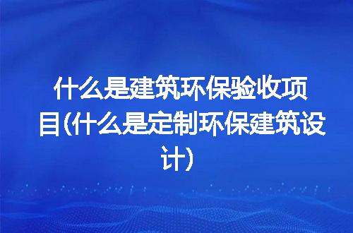https://jian-housekeeper.oss-cn-beijing.aliyuncs.com/news/bannerImage/337585.jpg