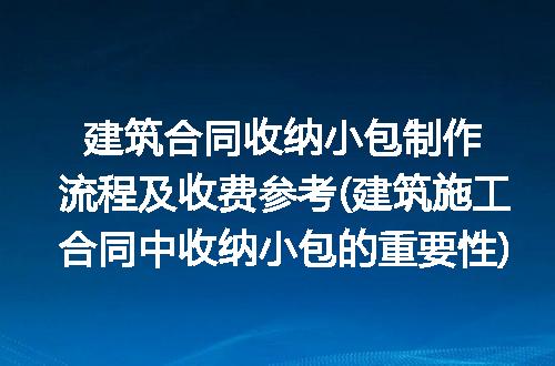 https://jian-housekeeper.oss-cn-beijing.aliyuncs.com/news/bannerImage/337616.jpg