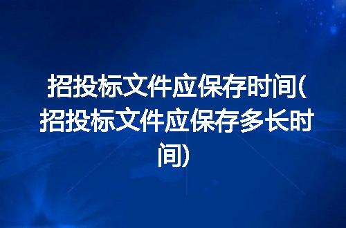 https://jian-housekeeper.oss-cn-beijing.aliyuncs.com/news/bannerImage/337628.jpg