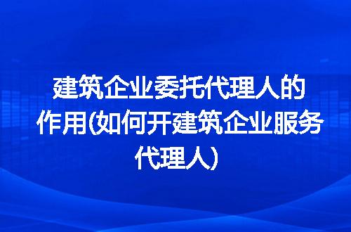 https://jian-housekeeper.oss-cn-beijing.aliyuncs.com/news/bannerImage/337630.jpg