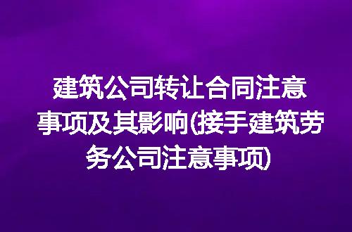 https://jian-housekeeper.oss-cn-beijing.aliyuncs.com/news/bannerImage/337636.jpg