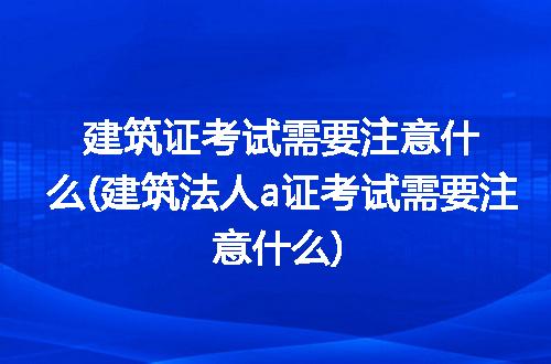 https://jian-housekeeper.oss-cn-beijing.aliyuncs.com/news/bannerImage/337650.jpg