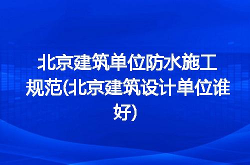 https://jian-housekeeper.oss-cn-beijing.aliyuncs.com/news/bannerImage/337663.jpg