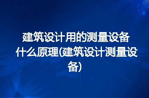 https://jian-housekeeper.oss-cn-beijing.aliyuncs.com/news/bannerImage/337674.jpg