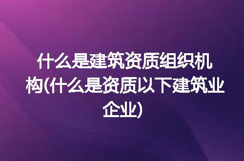 https://jian-housekeeper.oss-cn-beijing.aliyuncs.com/news/bannerImage/337685.jpg