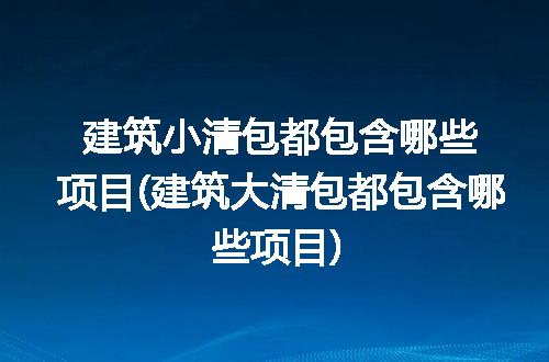 https://jian-housekeeper.oss-cn-beijing.aliyuncs.com/news/bannerImage/337697.jpg