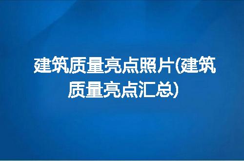 https://jian-housekeeper.oss-cn-beijing.aliyuncs.com/news/bannerImage/337699.jpg