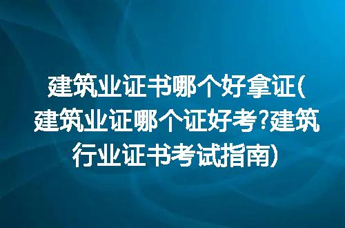 https://jian-housekeeper.oss-cn-beijing.aliyuncs.com/news/bannerImage/337704.jpg