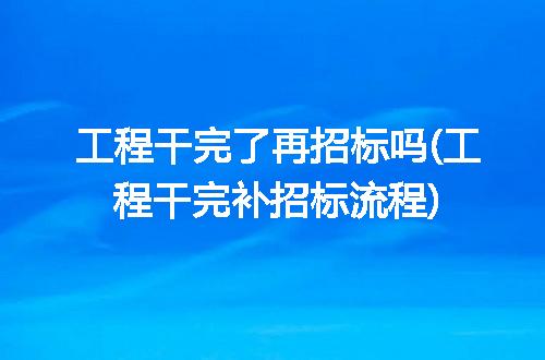 https://jian-housekeeper.oss-cn-beijing.aliyuncs.com/news/bannerImage/337708.jpg