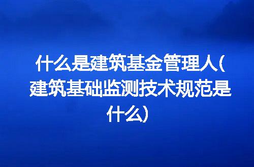 https://jian-housekeeper.oss-cn-beijing.aliyuncs.com/news/bannerImage/337714.jpg