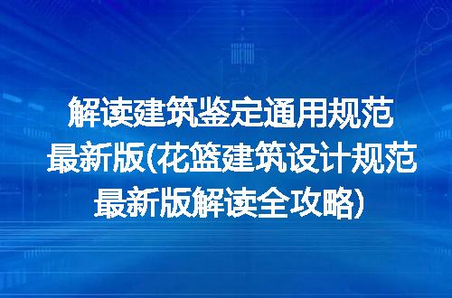 https://jian-housekeeper.oss-cn-beijing.aliyuncs.com/news/bannerImage/337715.jpg
