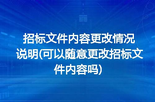 https://jian-housekeeper.oss-cn-beijing.aliyuncs.com/news/bannerImage/337717.jpg
