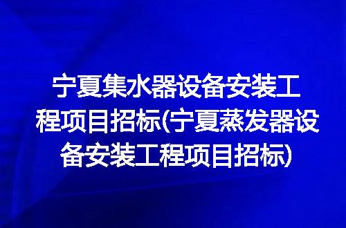 https://jian-housekeeper.oss-cn-beijing.aliyuncs.com/news/bannerImage/337722.jpg