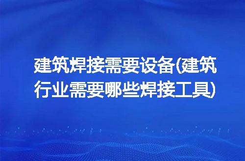 https://jian-housekeeper.oss-cn-beijing.aliyuncs.com/news/bannerImage/337728.jpg