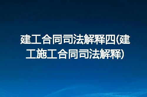 https://jian-housekeeper.oss-cn-beijing.aliyuncs.com/news/bannerImage/337732.jpg