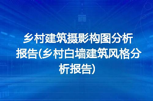 https://jian-housekeeper.oss-cn-beijing.aliyuncs.com/news/bannerImage/337733.jpg