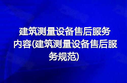 https://jian-housekeeper.oss-cn-beijing.aliyuncs.com/news/bannerImage/337745.jpg